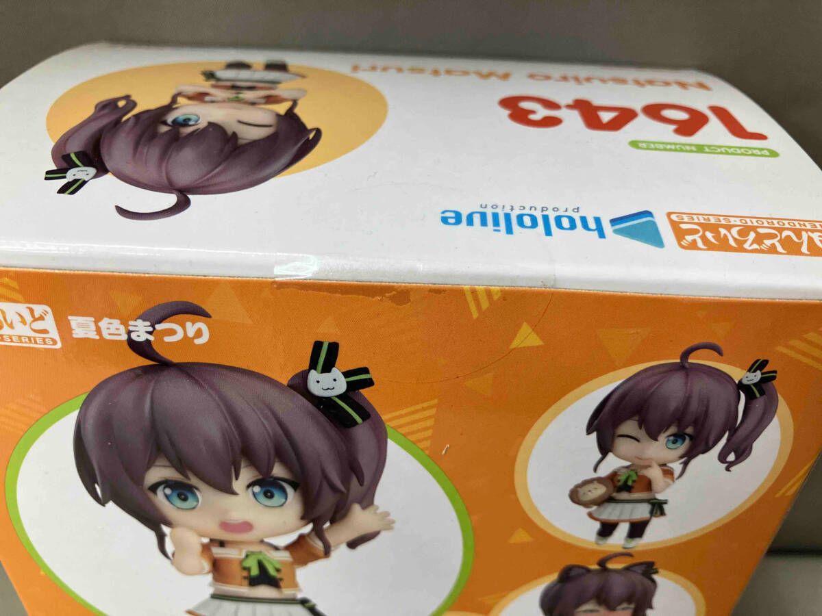 ねんどろいど　1643　夏色まつり ねんどろいど 夏色まつり (フィギュア) - ホビーサーチ フィギュア