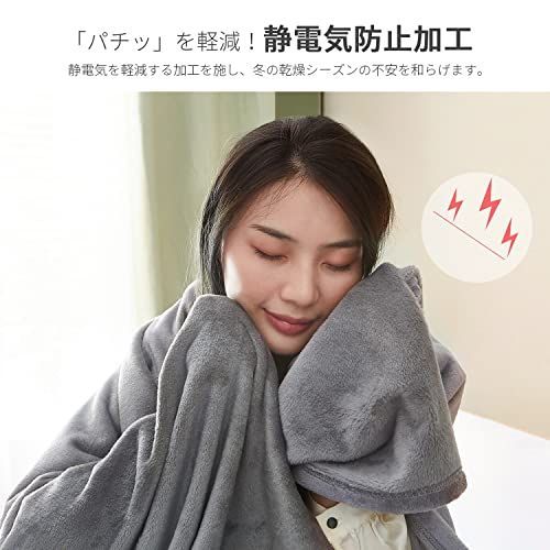 HILU スリープ ブランケット オールフィットサイズ 体温に合わせる新