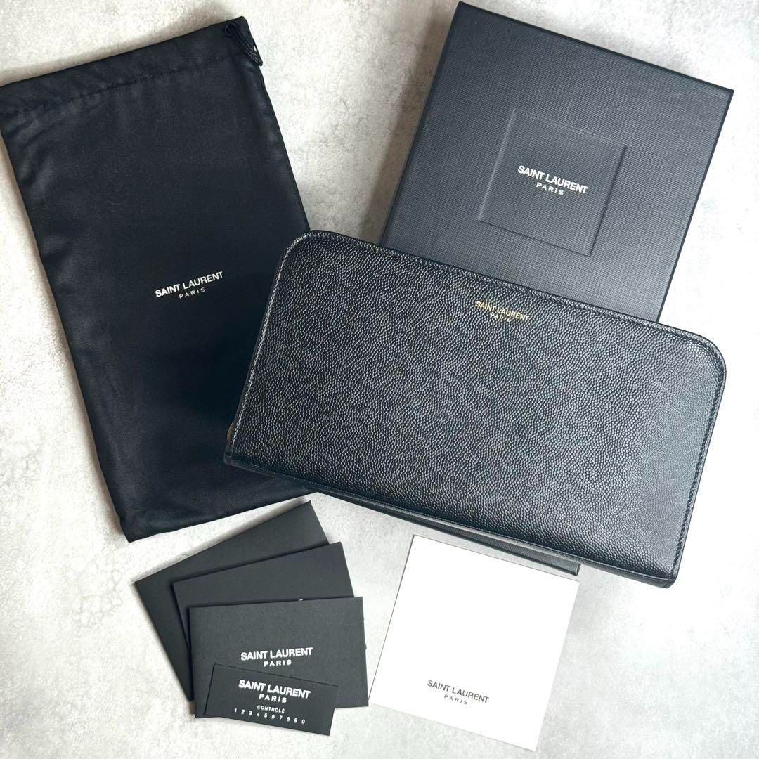 【未使用近/付属品完備】SAINT LAURENT キャビアスキンオーガナイザー 未使用近/付属品完備】SAINT LAURENT キャビアスキン