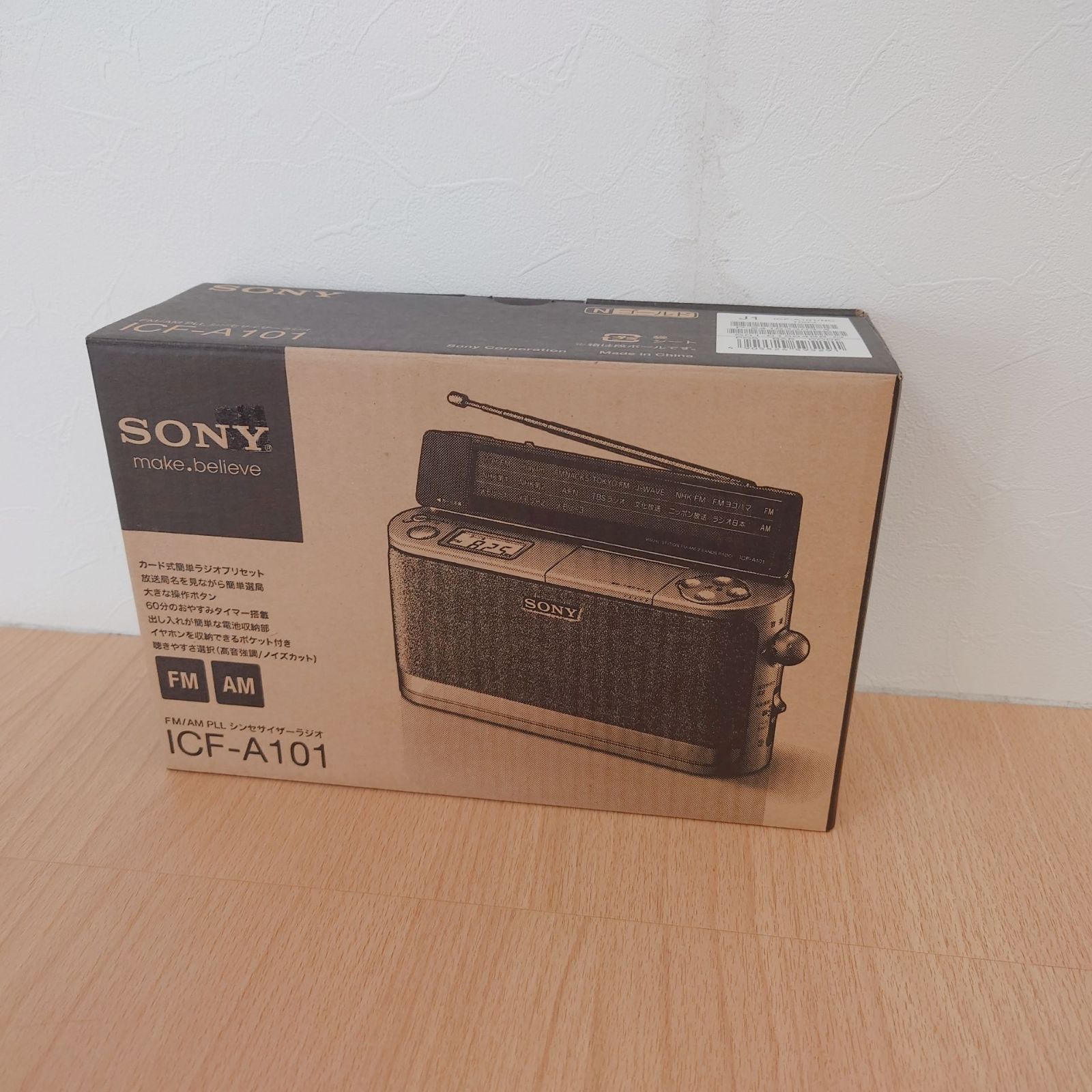 SONY ICF-A101 シンセサイザー ラジオ - メルカリ