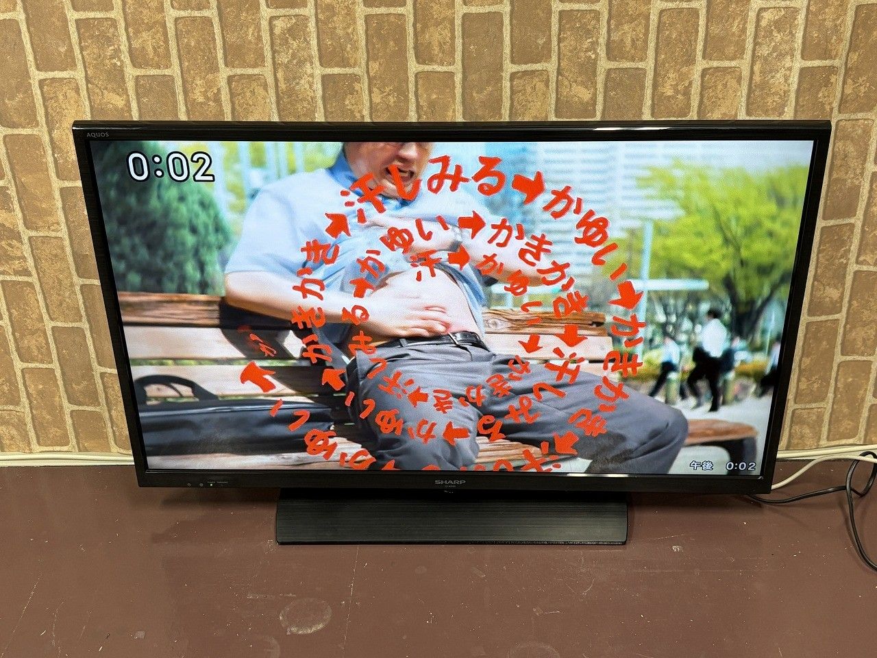 ☆状態良好☆ SHARP シャープ LC-40H20 40V型 液晶テレビ AQUOS 