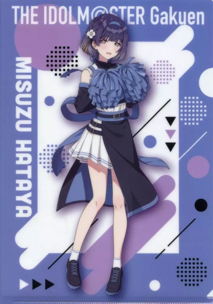 中古】クリアファイル 秦谷美鈴 A4クリアファイル 「学園