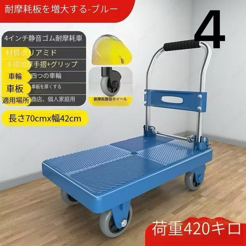 室外対応