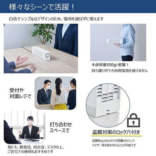 飛沫キャッチャー