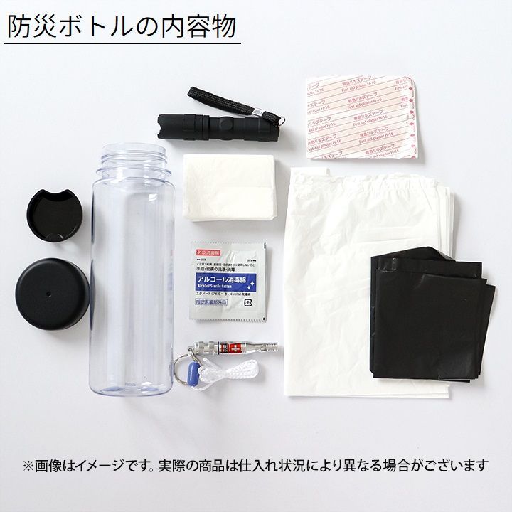 防災グッズ