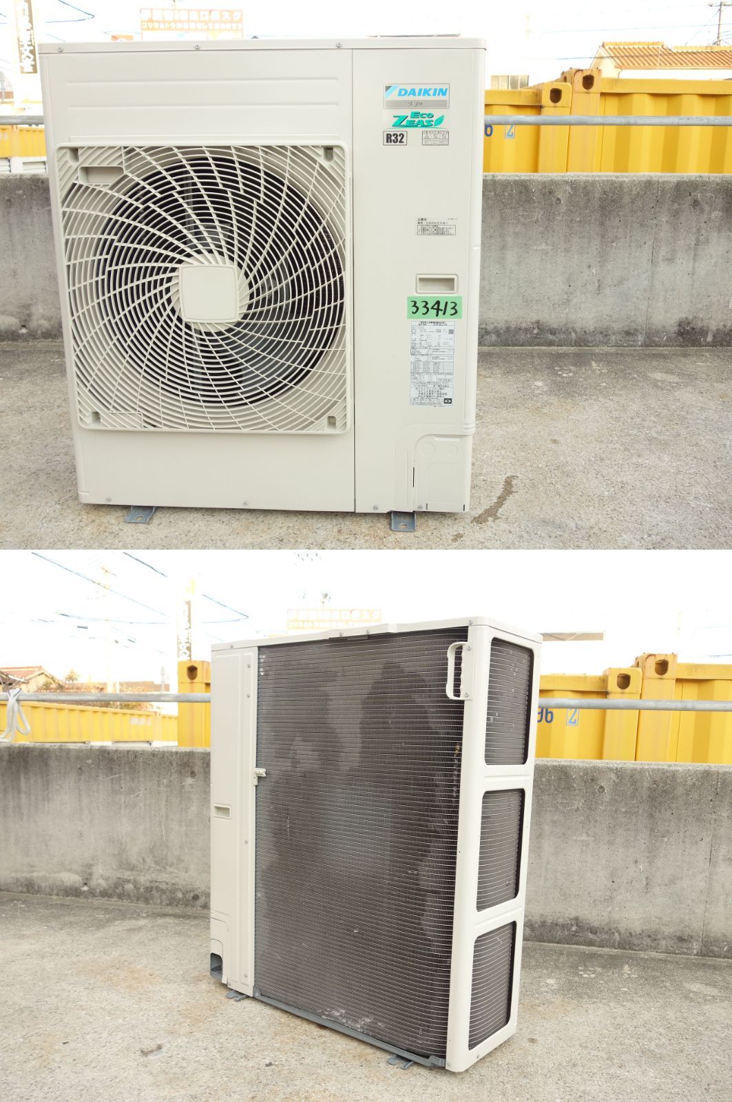 FHCP140FA