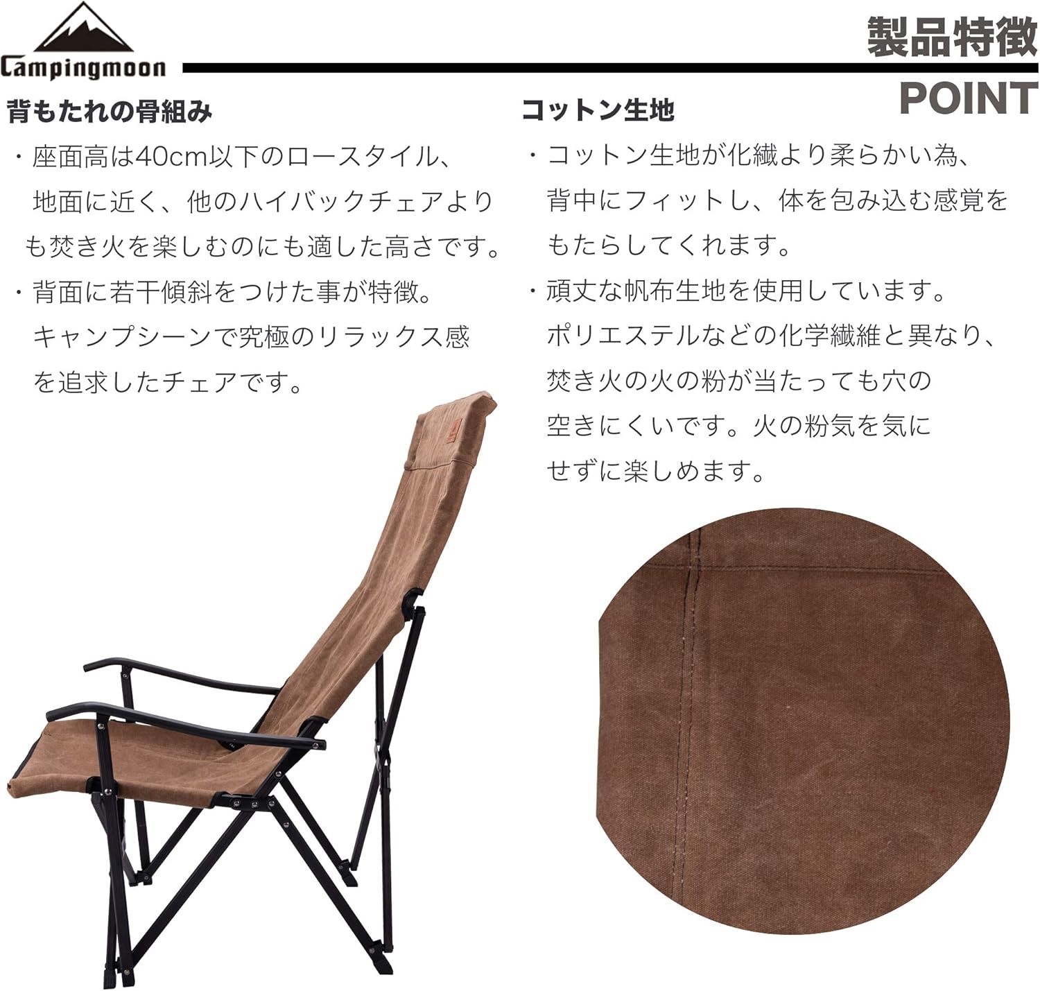 キャンピングムーン リラックス ローチェア コヨーテ Amazon | キャンピングムーン(CAMPING MOON) リラックス