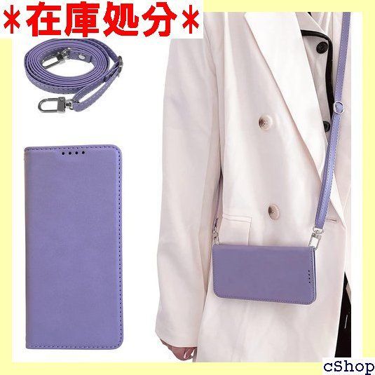 AQUOS R2 ケース 手帳型 SH-03K ケース 高質PUレザー AQUOS R2 カバー SHV42 ケース 706SH 携帯カバー 気質 斜めショルダーストラップ付き 長さ調整可能 マグネット内蔵 自吸式開閉 カード収納 スタン 