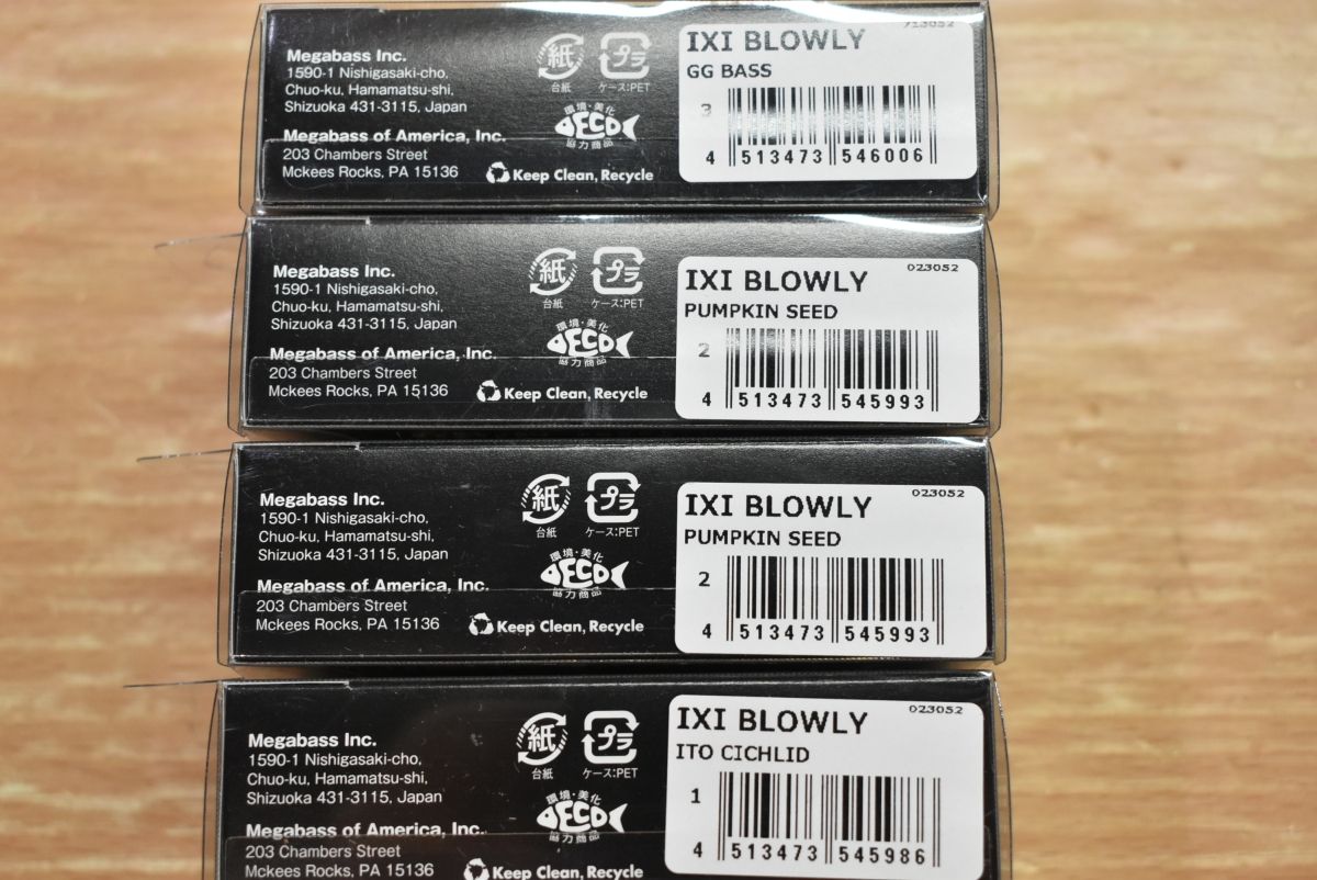  メガバス アイバイアイ ブローリー セット MEGABASS I BLOWLY バス ブラックバス 釣り 等に クランクベイト ハードルアー