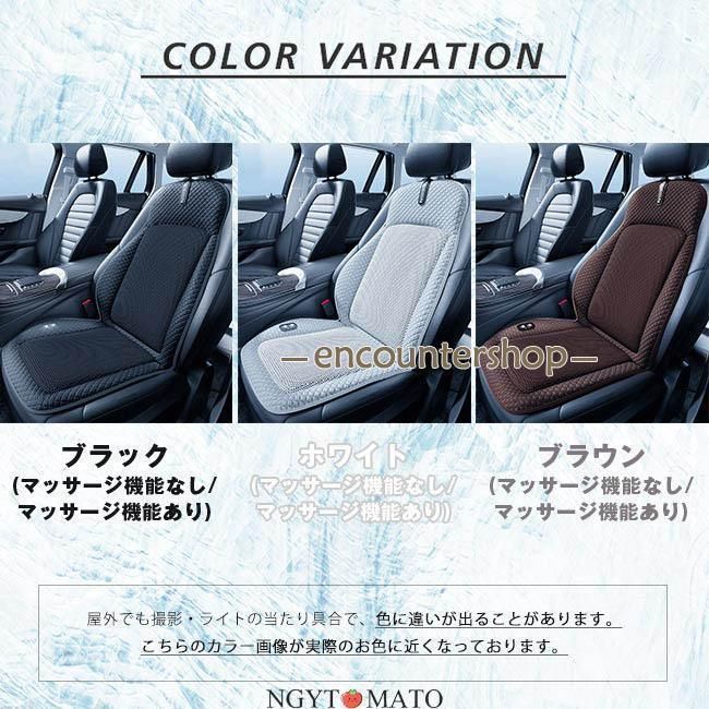 エアーシート シートカバー