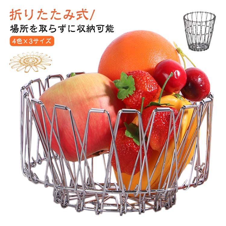 ヘレンドフルーツ柄の大きめのバスケット