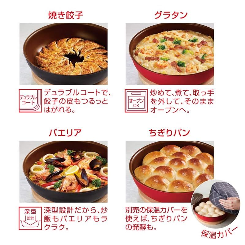 レッド 6点セット