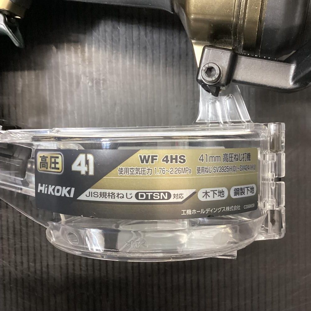HiKOKI|ハイコーキ WF4HS