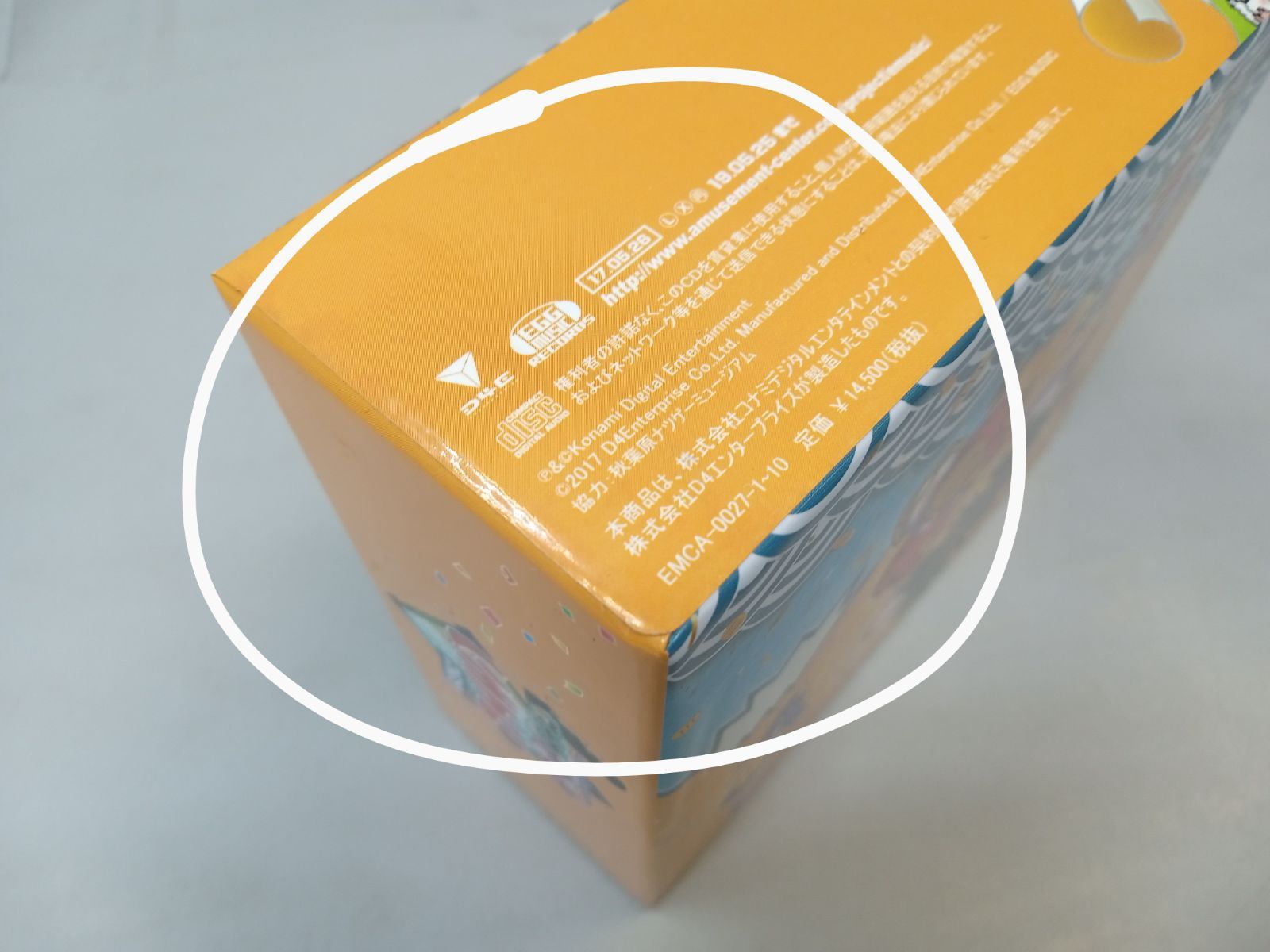 がんばれゴエモン　さうんど玉手箱 ～オリジナル・サウンドトラック BOX～ Amazon.co.jp: ＃がんばれゴエモン さうんど玉手箱～オリジナル
