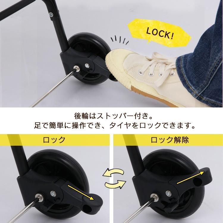 折りたたみ 4輪
