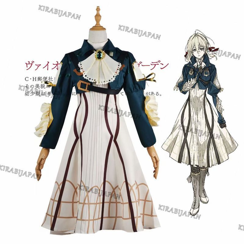 ヴァイオレット エヴァーガーデン コスプレ 衣装セット