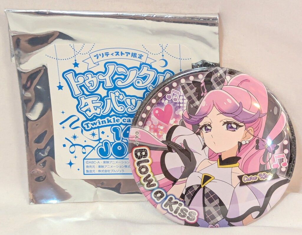 プリティストア　トュインクル缶バッジ14JOY！　キュアズキューン　3個セット プリキュア トゥインクル缶バッジ14 JOY プリティストア キュア