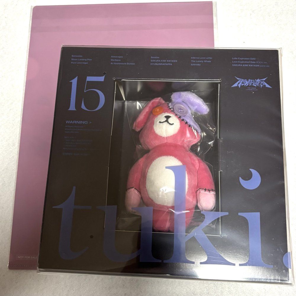 特典なし CD