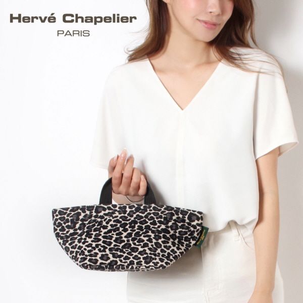 エルベシャプリエ HERVE CHAPELIER  ナイロン 舟型トートバッグS【F29 PANTHERE BLANC】 901F  F29/【2024SS】l-bag