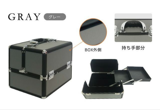 鍵付き キャリー