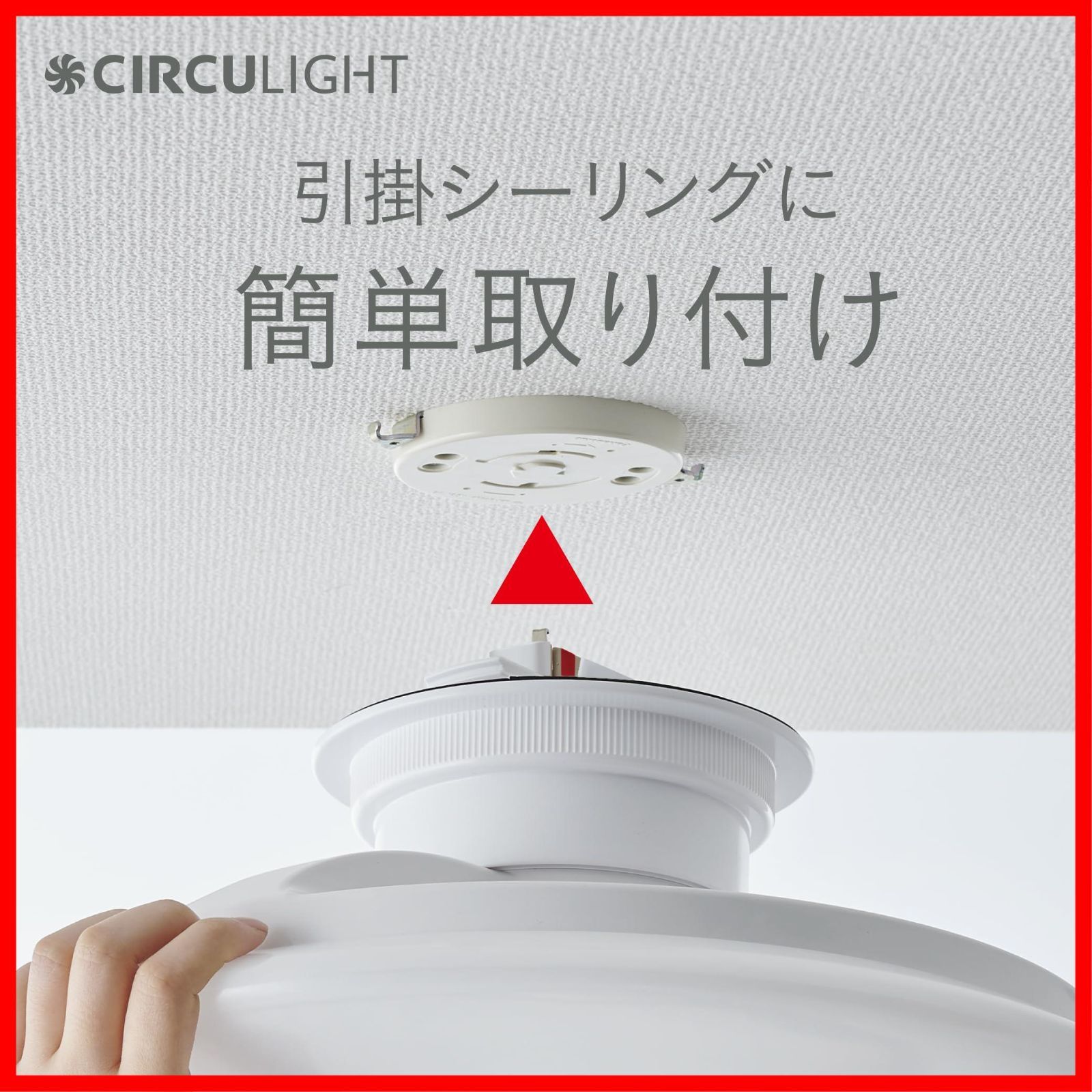 風の出る照明 ドウシシャ