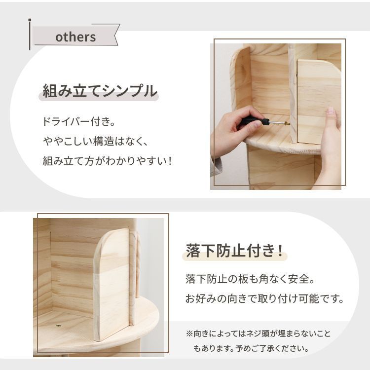 絵本 本棚