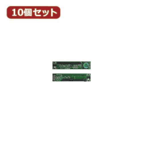 クーポン配布中-スーパー 対象 変換名人 10個セット 2.5HDD用 SATA→IDE変換Z型 IDE-SATAZD3X10
