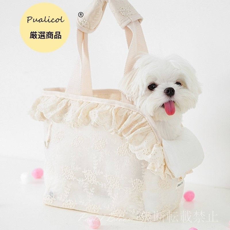 ペットバッグ ベージュ レース フリル 軽い リード穴付き 安全 高品質 かわいい フェミニン おしゃれ 型崩れ防止 安い トートバッグ ペットキャリー ペット用品 キャリーバッグ 犬用品 猫用品 ペット ケージ 通勤 病院