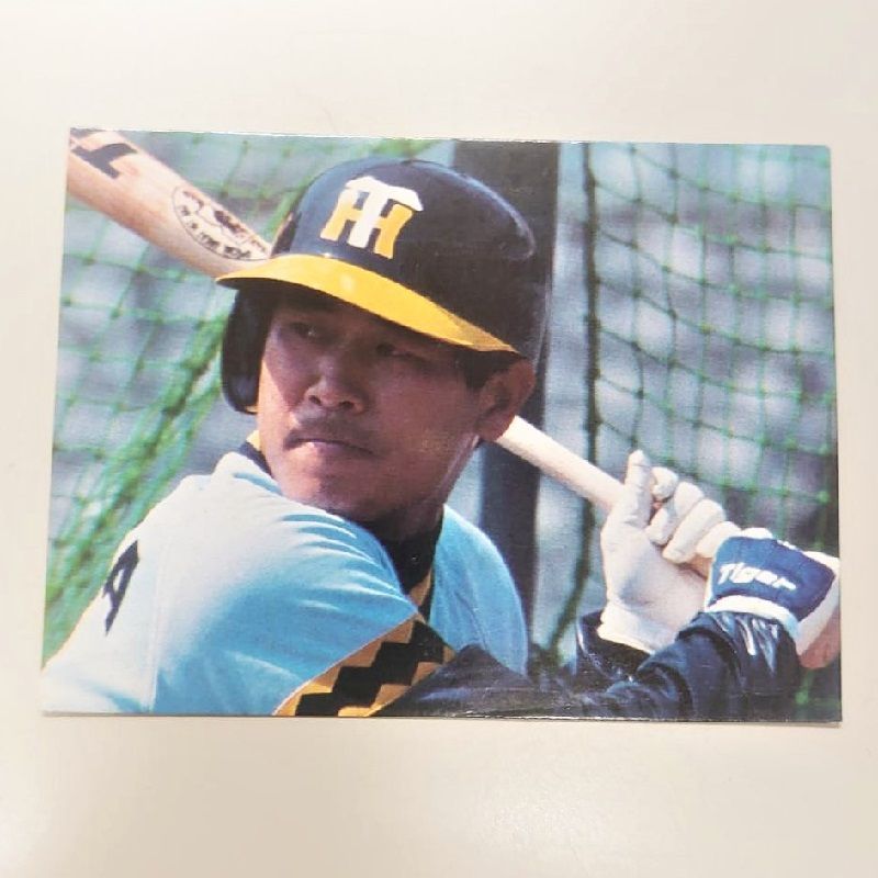 カルビープロ野球カード1979年阪神タイガース藤田平 カルビープロ野球カード【1979年版】阪神タイガース藤田平選手3