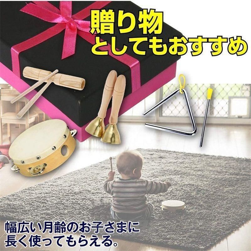 打楽器 木製 5点セット 幼児用 パーカッション 楽器セット
