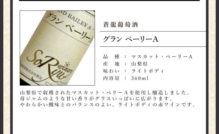 送料無料【飲み比べハーフ１０本セット】 ハーフボトル 赤ワイン 白ワイン スパークリング 国産ワイン 日本ワインJapanese wine 酒 飲料