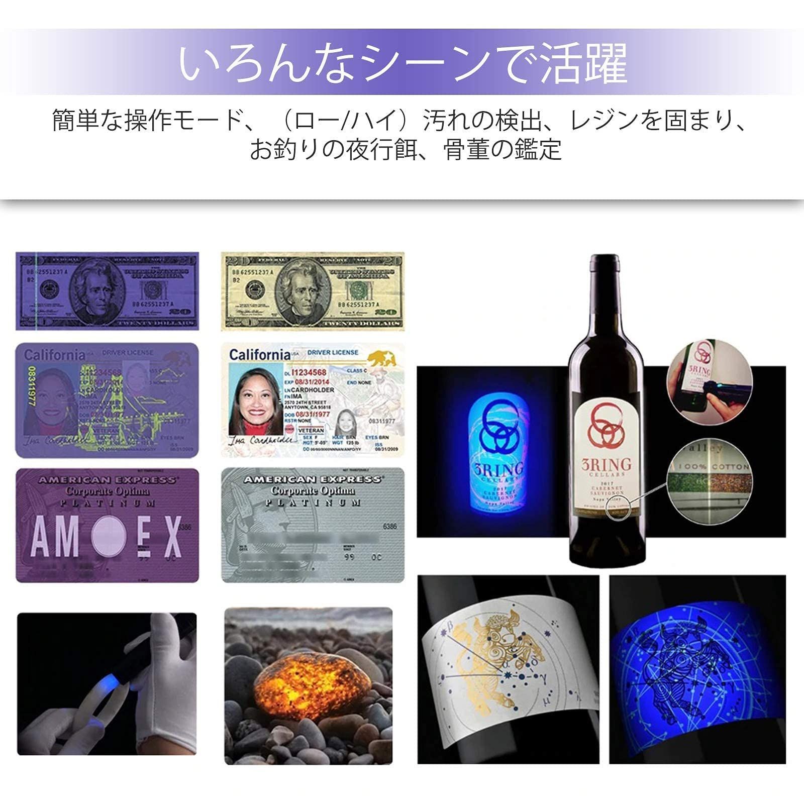 公式サイト 特売】紫外線 レジン用 紫外線ライト UVライト ブラックライト 菓子