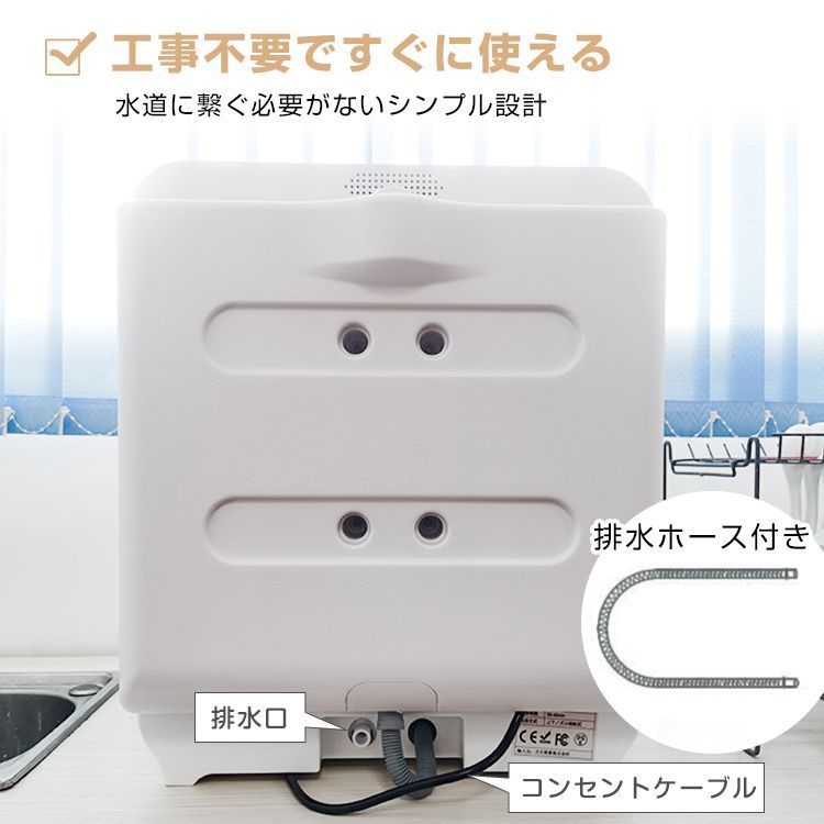 節水 省エネ