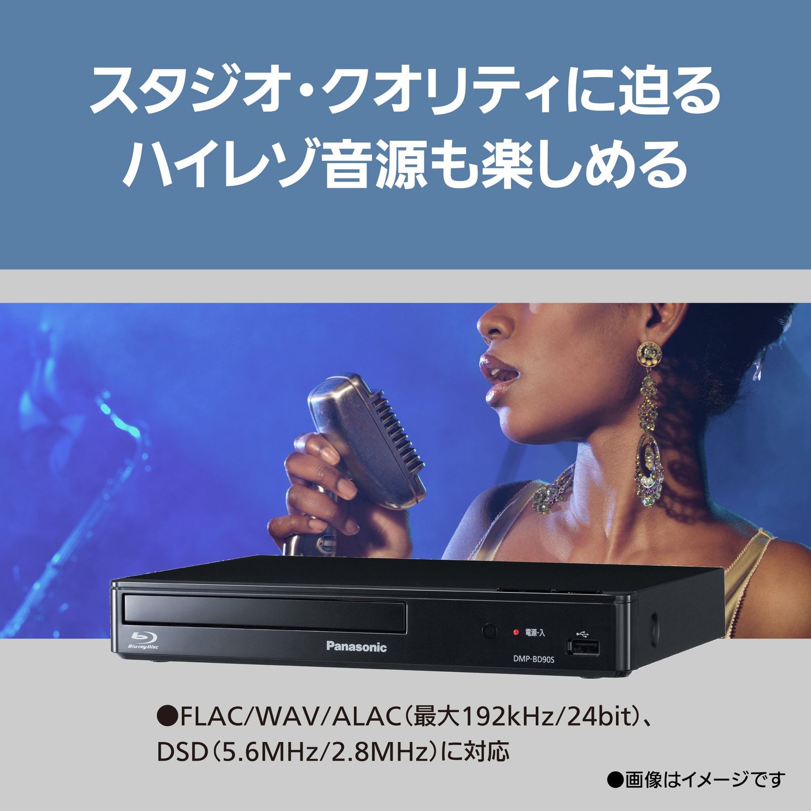 テレビ・映像機器 パナソニック ブルーレイプレーヤー フルHDアップ 