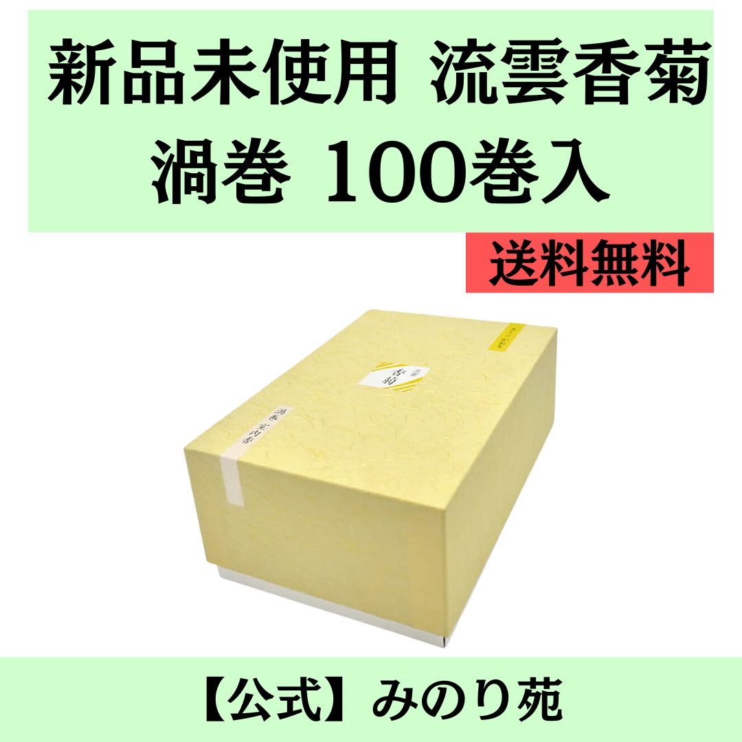 CHERRY オーバルチェア 木製 2脚 桜屋 カウンターチェア ハイチェア