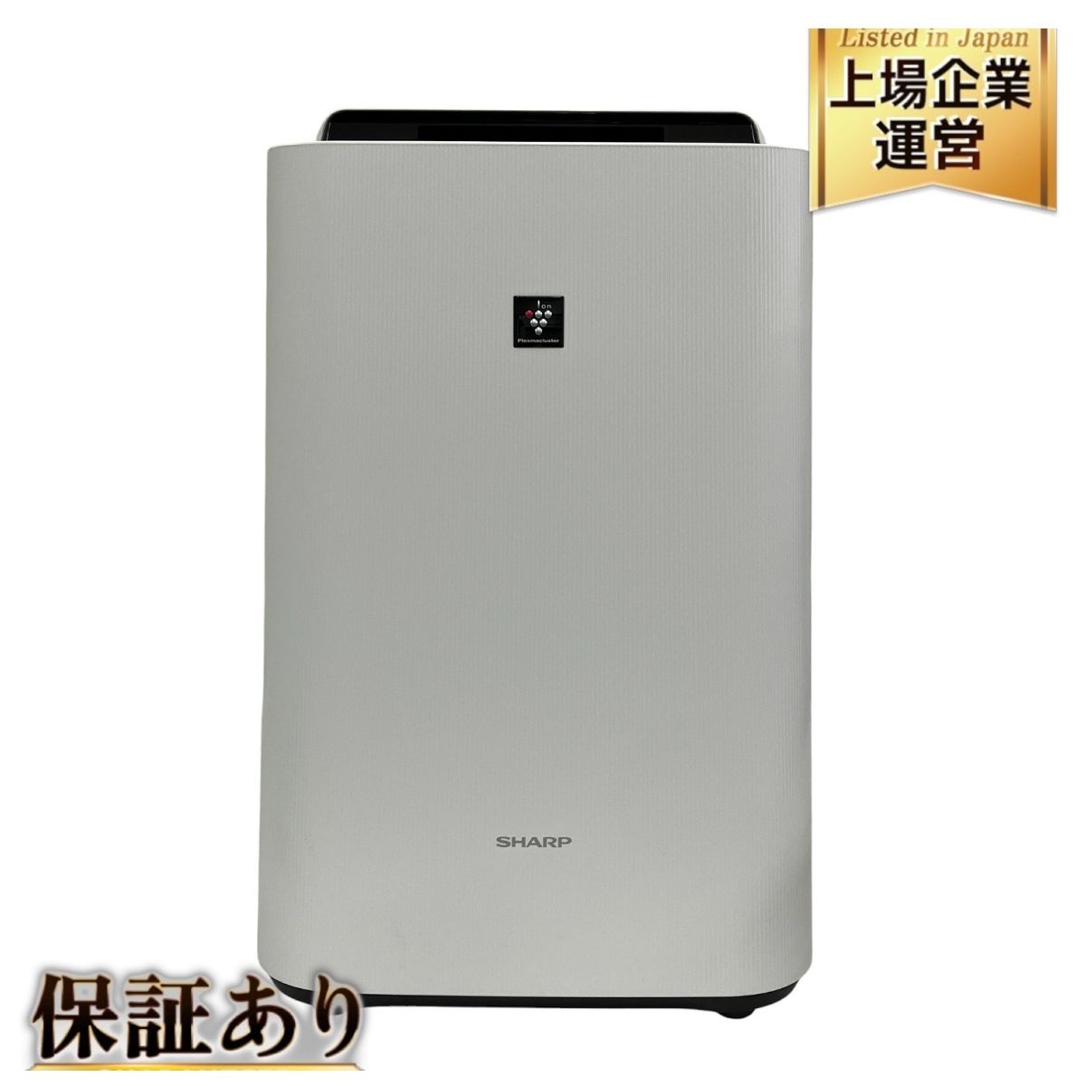 SHARP KC-T500Y 空気清浄機 2024年製 シャープ 中古 T9820879