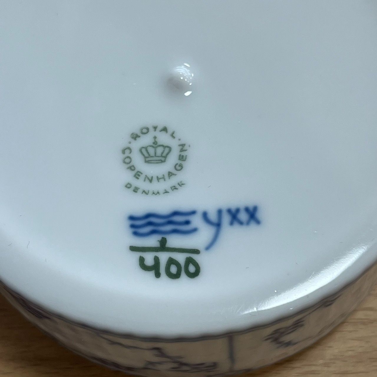 ブルーフルーテッド