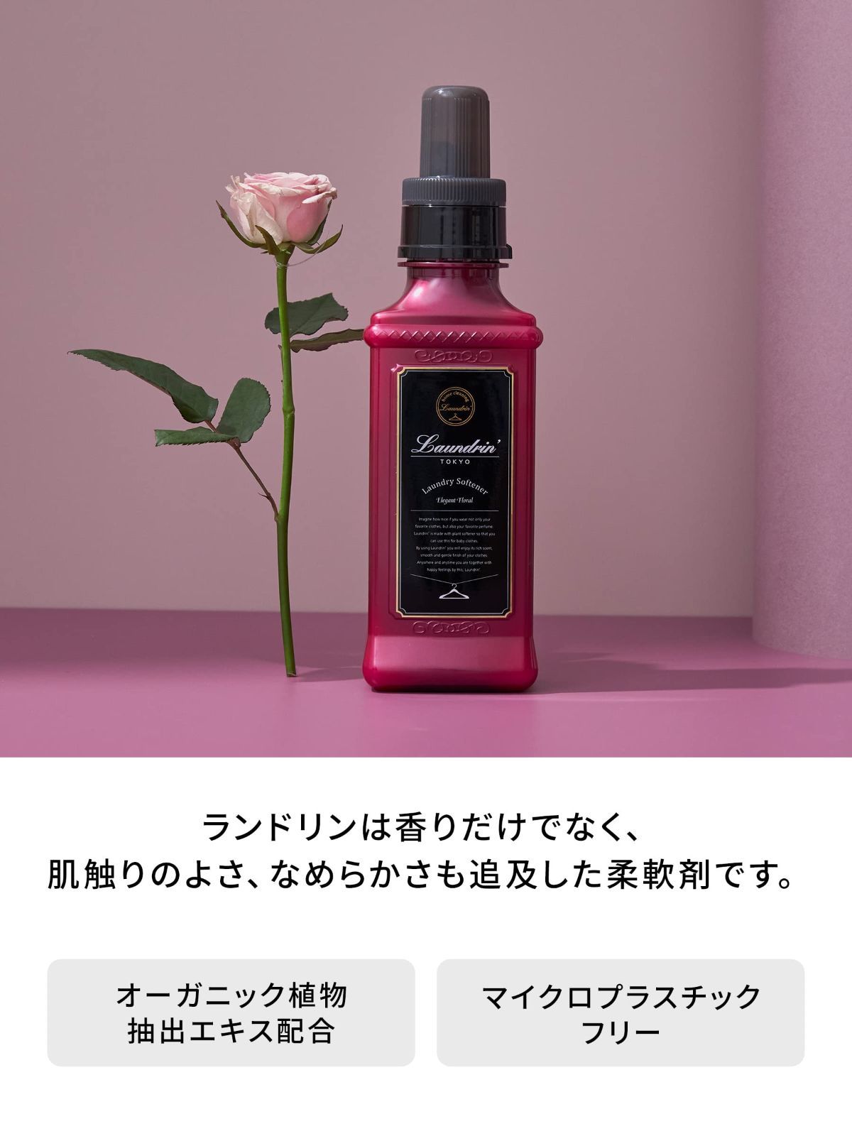 柔軟剤 ケース販売