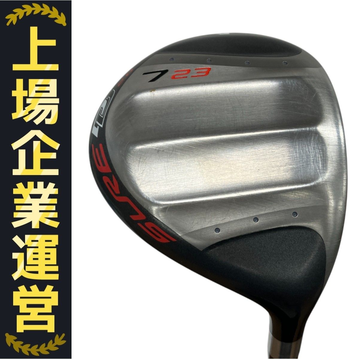 MIZUNO SURE DD 2.0 7W 23° フェアウェイウッド EXSAR