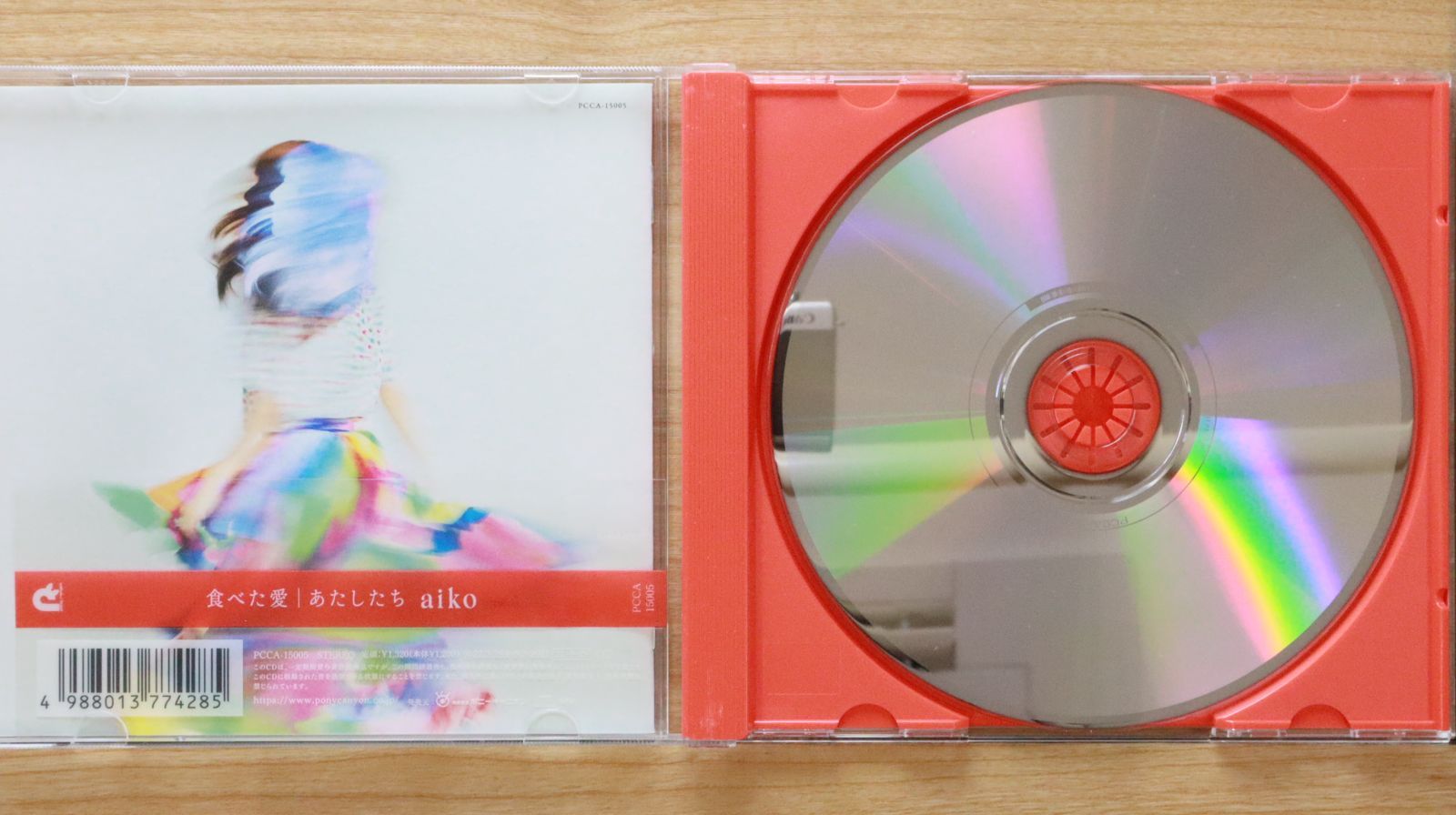 aiko CD DVD グッズ　コレクション 869f2e2579a279ba590ed2be514b5f