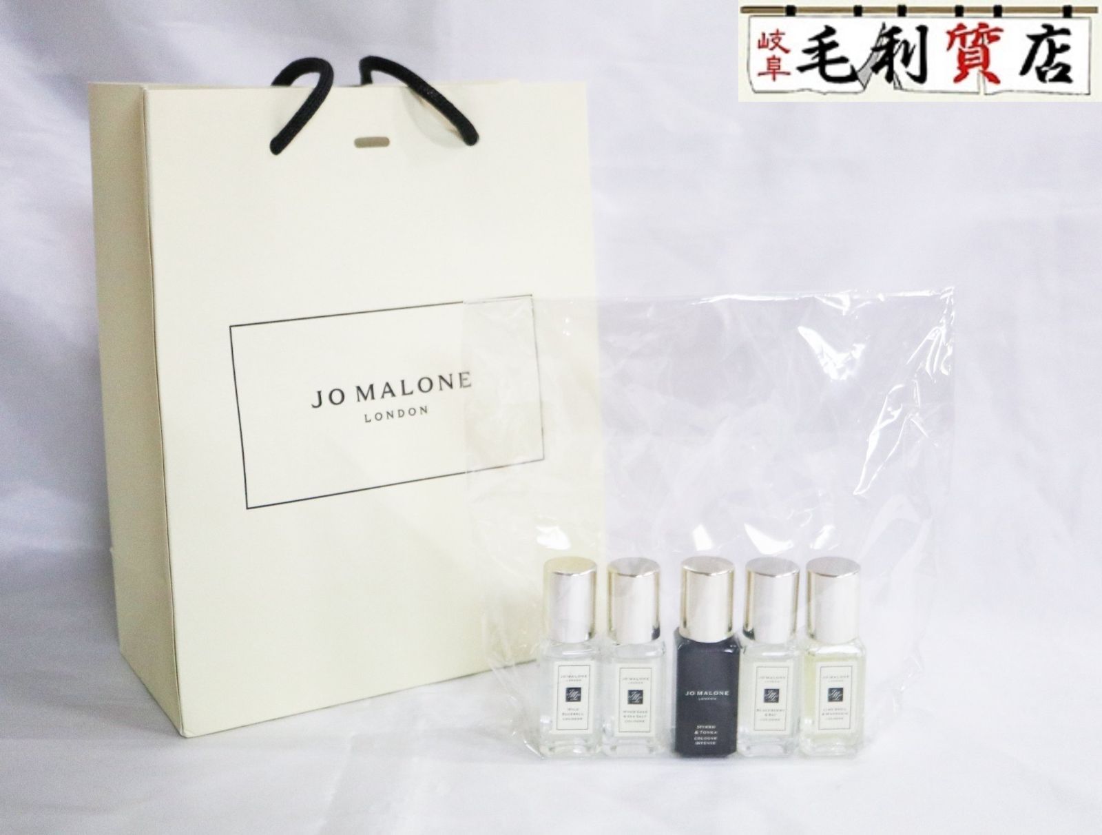 JOMALONE LONDON ジョーマローン ロンドン コロン 9mL 5点