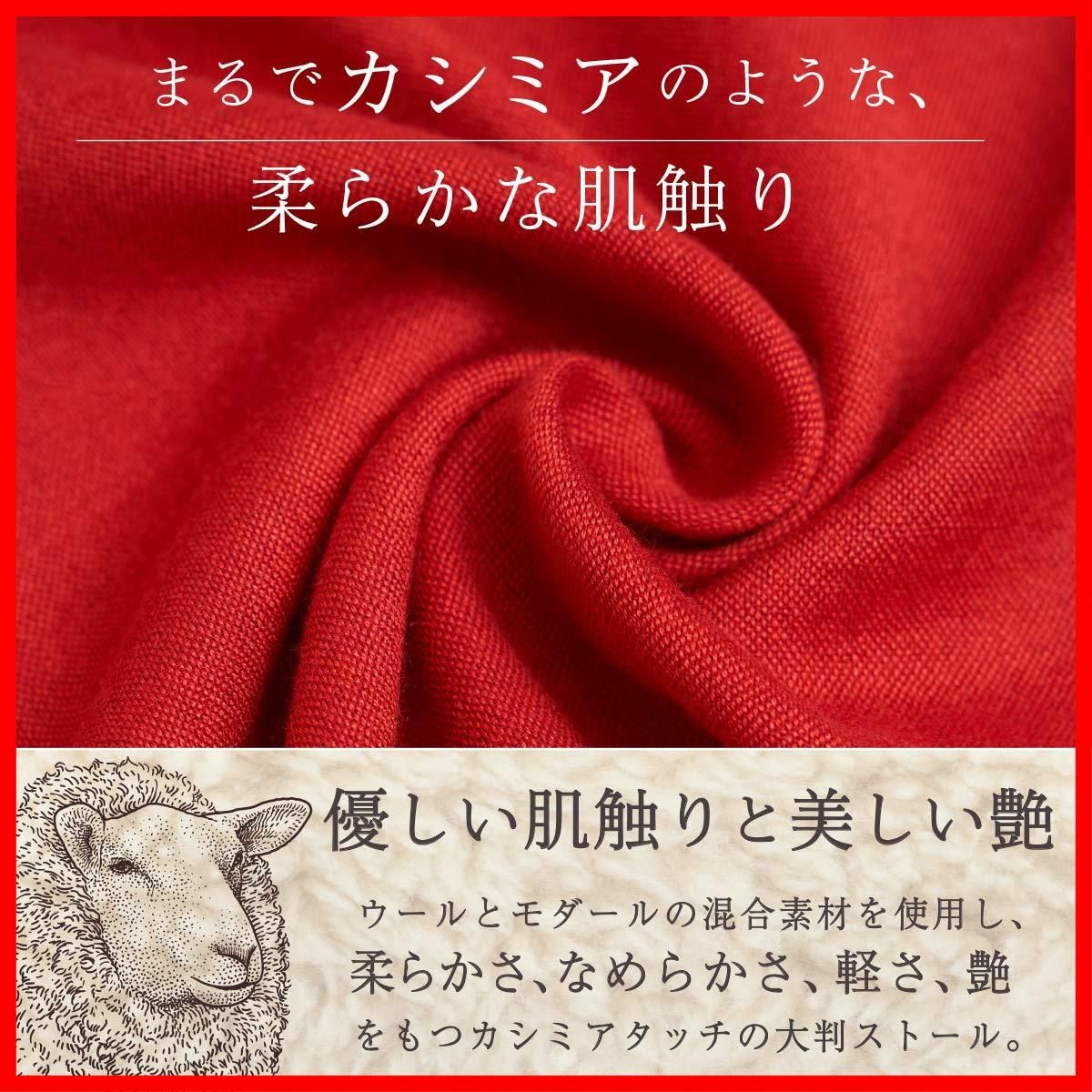 数量 レディース 大判 ウール マフラー 無地 ストール ギフト プレゼント 結婚式 EURKEA 冷房対策 -B