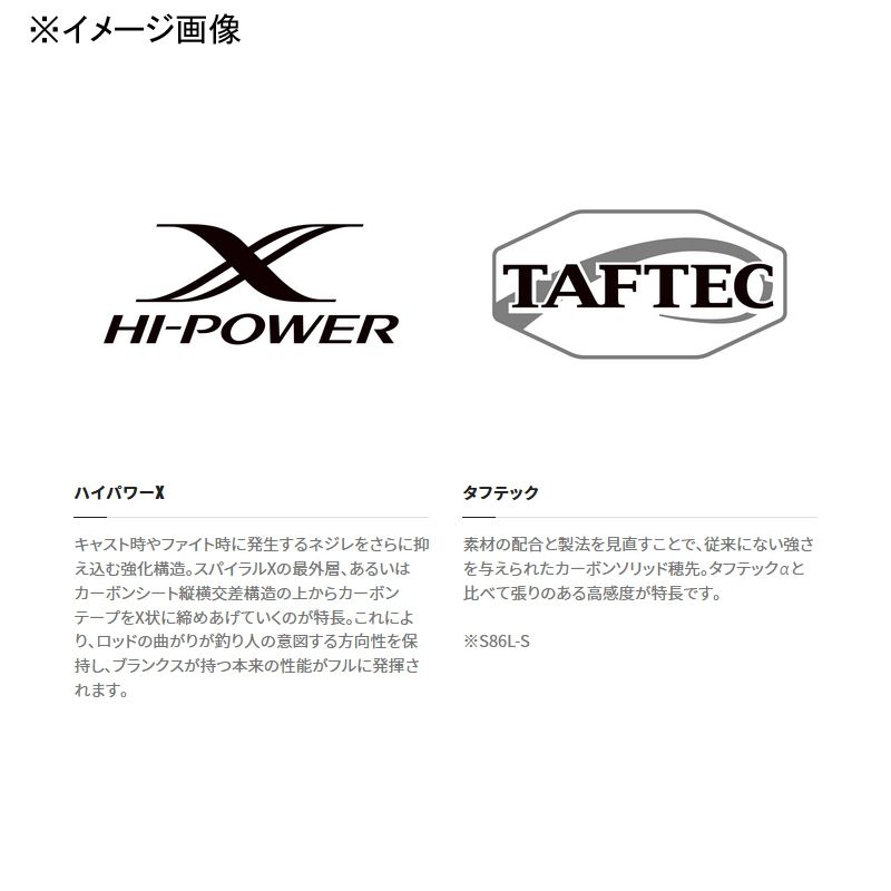 シマノ(SHIMANO)] 23 ディアルーナ S86ML(スピニング・2ピース) - メルカリ