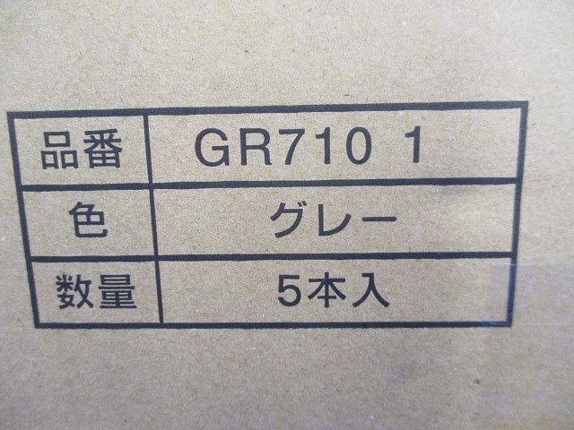 ガードマンII R7号 1m グレー 5本入 GR7101-05 - メルカリ