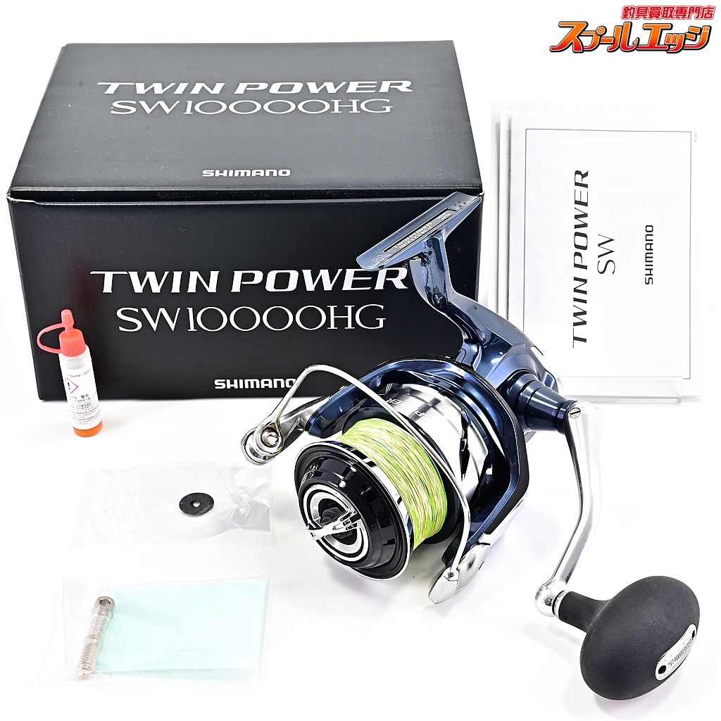 高評価のクリスマスプレゼント 【シマノ】 TWINPOWERm40992 SHIMANO SW10000HG 21ツインパワー リール
