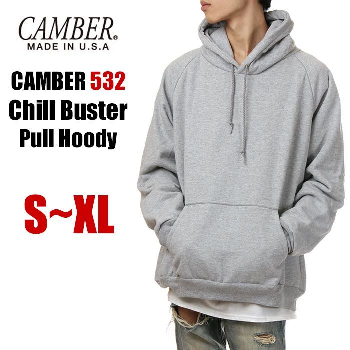 【新品・未使用】【グレー】【S～XL】キャンバー パーカー 532 厚手 メンズ レディース キッズ 大きいサイズ CAMBER チルバスター スウェット プルオーバー USAモデル ヘビーウェイト 厚手 無地 14オンス ブランド