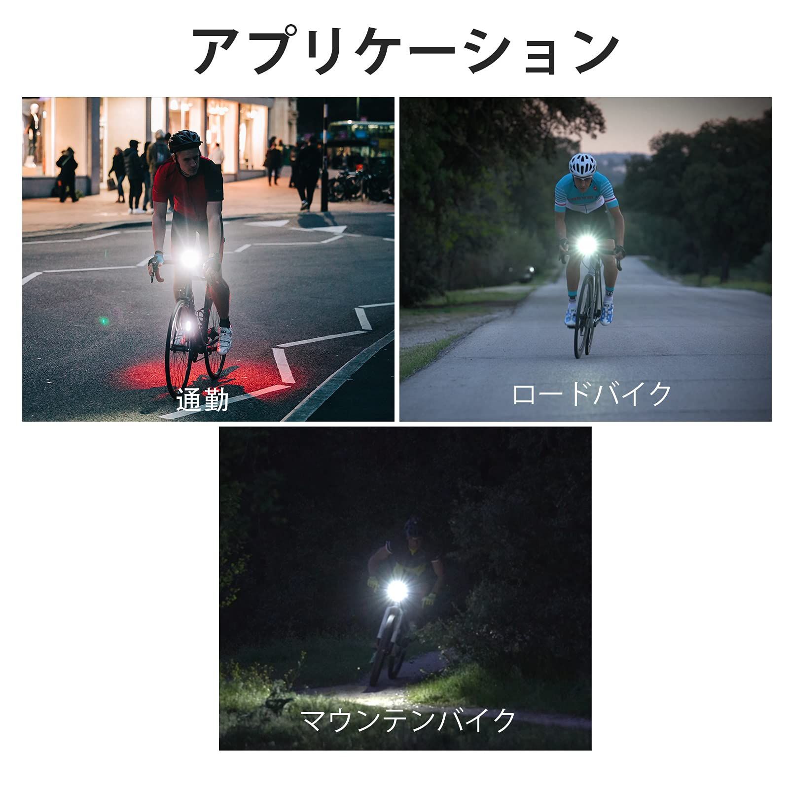 OLIGHTオーライト RN800 自転車ライト 自転車ヘッドライト フロントラ