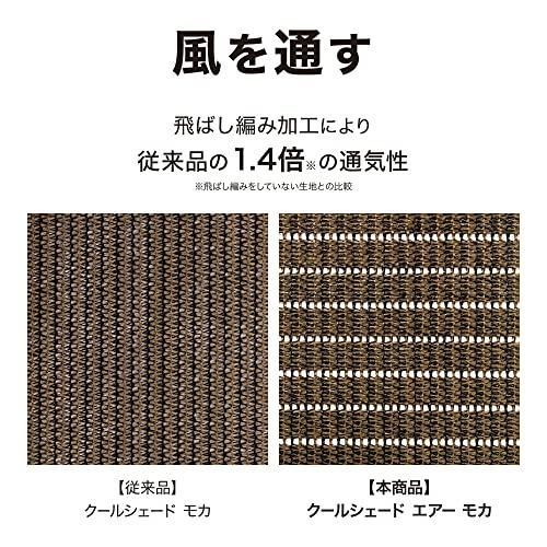 リニューアル品 従来品の1.4倍の通気性