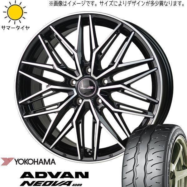 横浜ゴム、「アドバン ネオバ AD09」を初披露 12年ぶりにトレッド