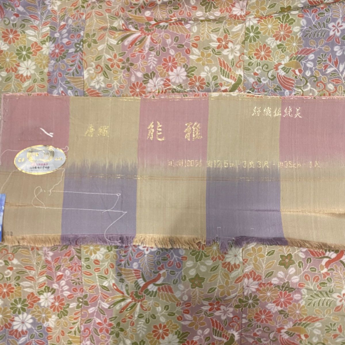裄丈64cm M